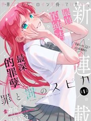 纸上江湖 漫画改编影视