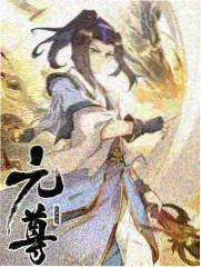 乐队的周末 音乐综艺