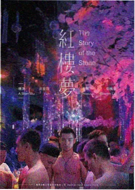 铁皮屋顶的夏天 免费观看影视