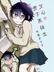 都市怪谈录 漫改奇幻剧